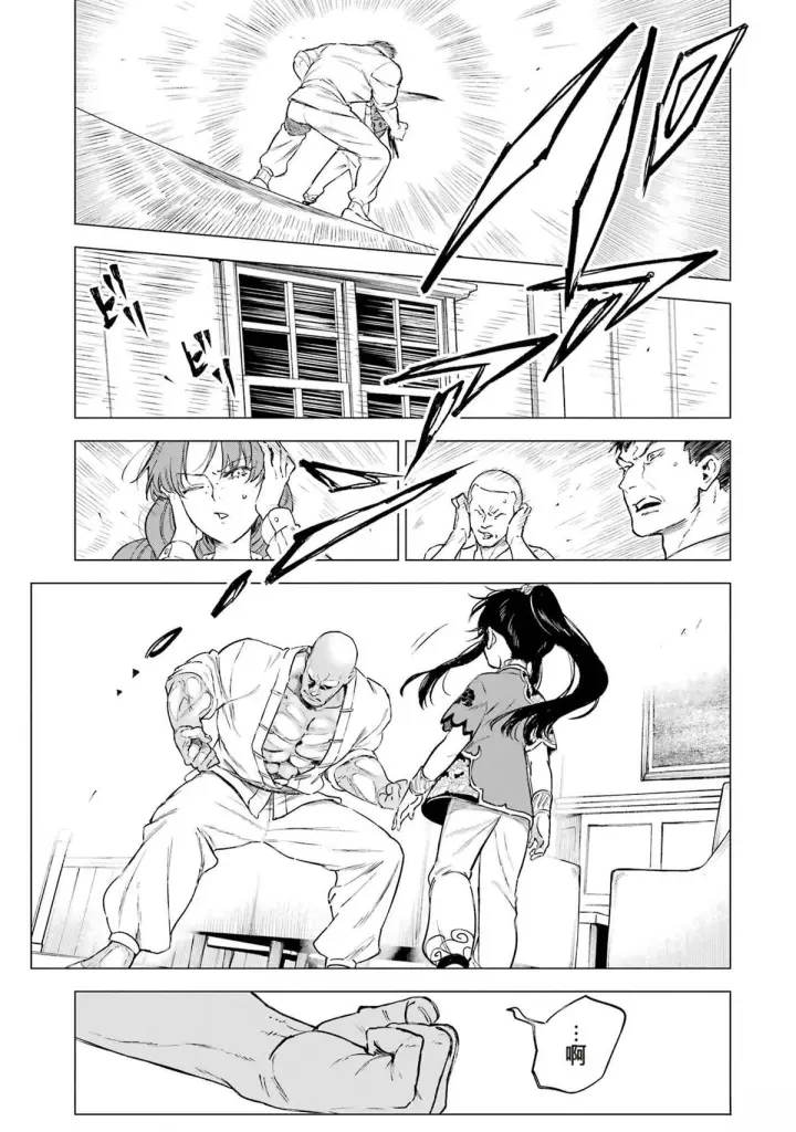 漫画《乱世千金妮雅 · 利斯》30第3张图