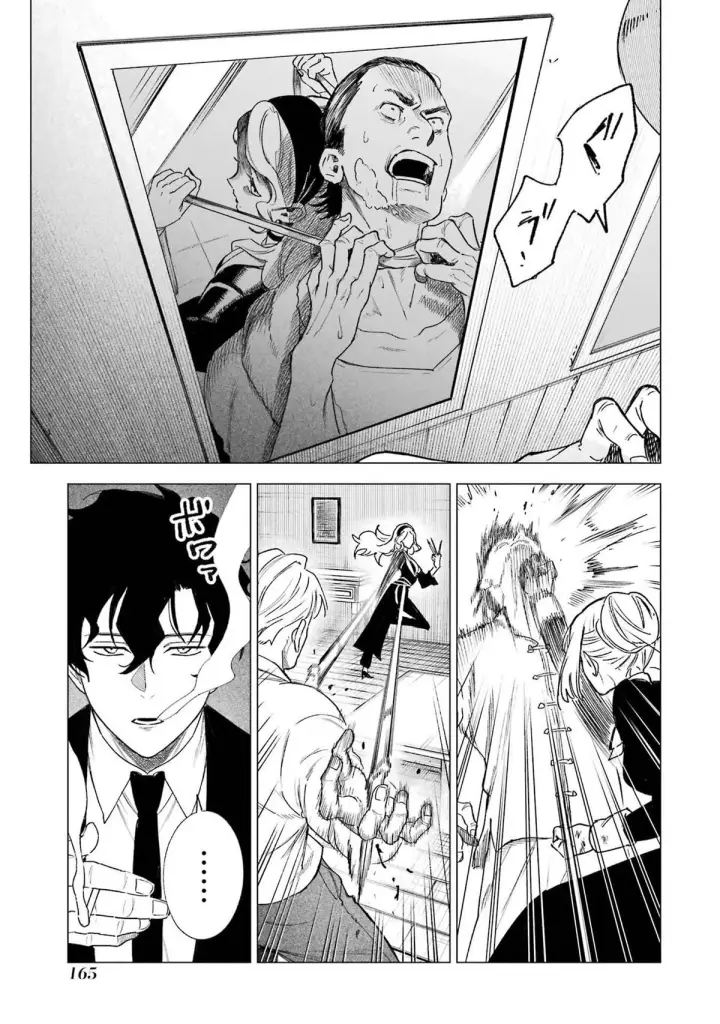 漫画《乱世千金妮雅 · 利斯》34第9张图