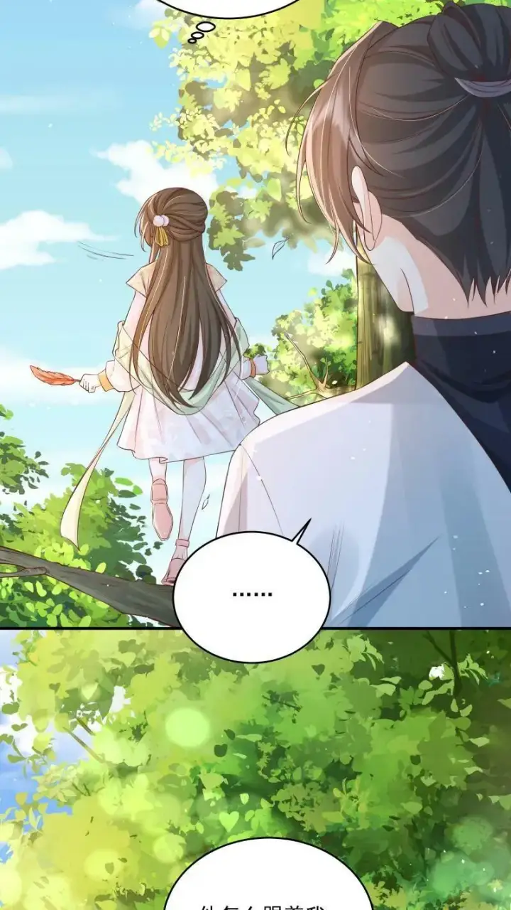 漫画《论反派摆烂的一百零八种方式》第12话 这杀手跟着我做甚？！第14张图