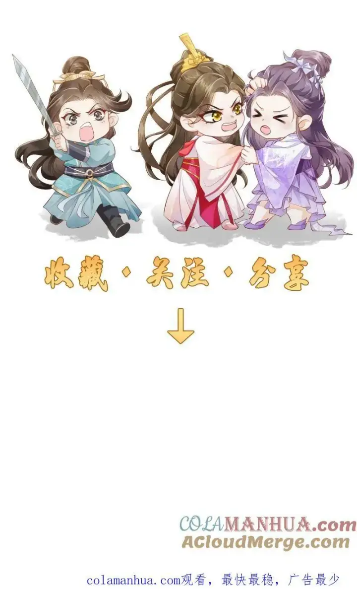 漫画《论反派摆烂的一百零八种方式》第12话 这杀手跟着我做甚？！第23张图