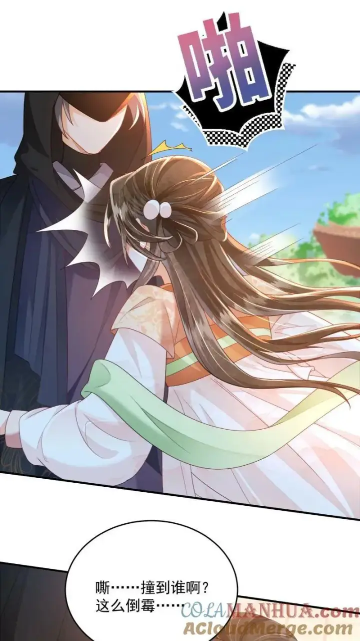 漫画《论反派摆烂的一百零八种方式》第12话 这杀手跟着我做甚？！第3张图