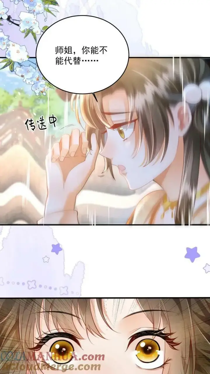 漫画《论反派摆烂的一百零八种方式》第12话 这杀手跟着我做甚？！第7张图
