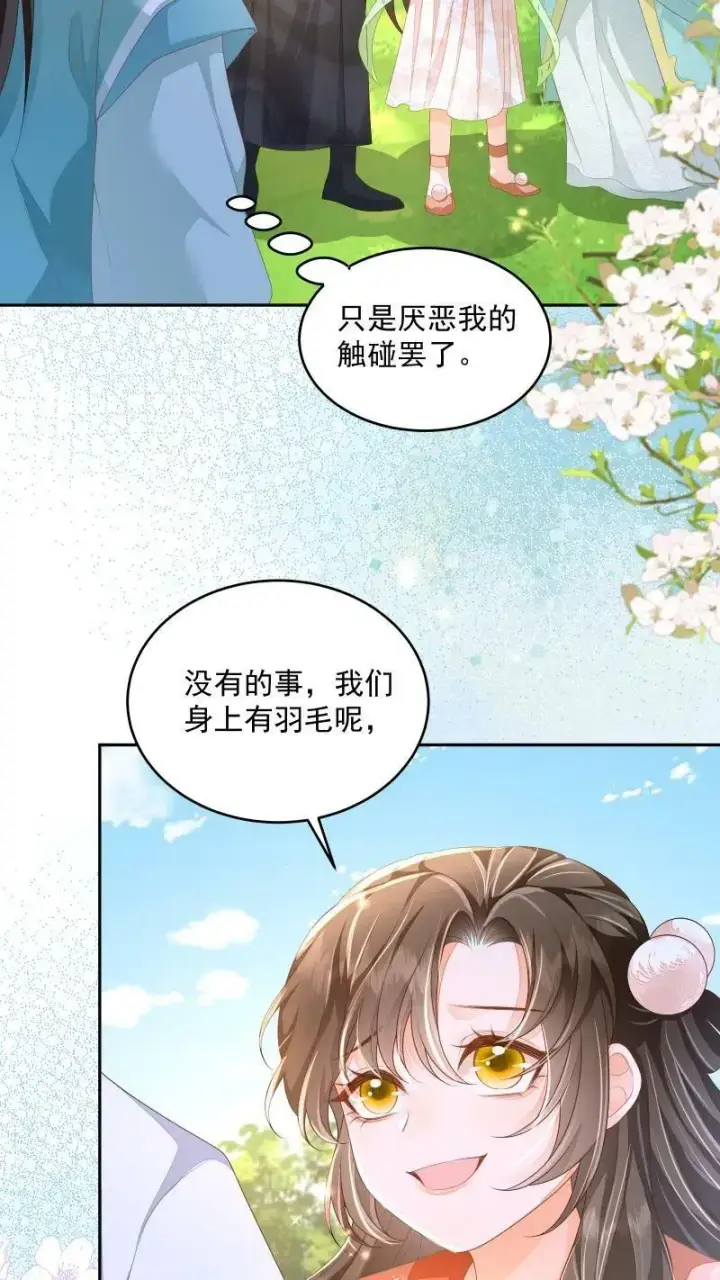 漫画《论反派摆烂的一百零八种方式》第14话 男主角和反派相谈甚欢第10张图