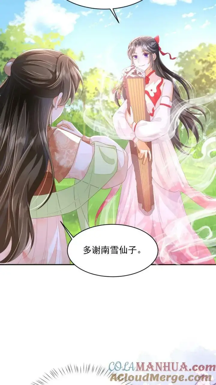 漫画《论反派摆烂的一百零八种方式》第14话 男主角和反派相谈甚欢第15张图