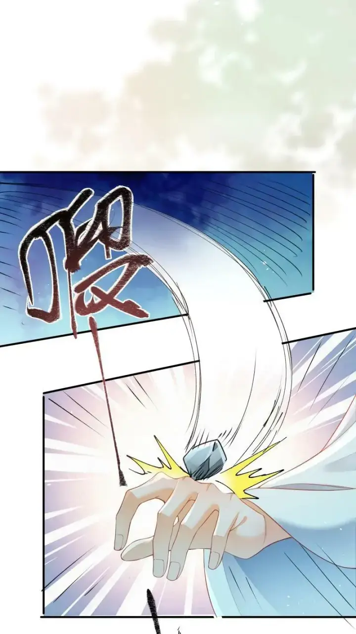 漫画《论反派摆烂的一百零八种方式》第15话 竟然以大反派为目标第10张图