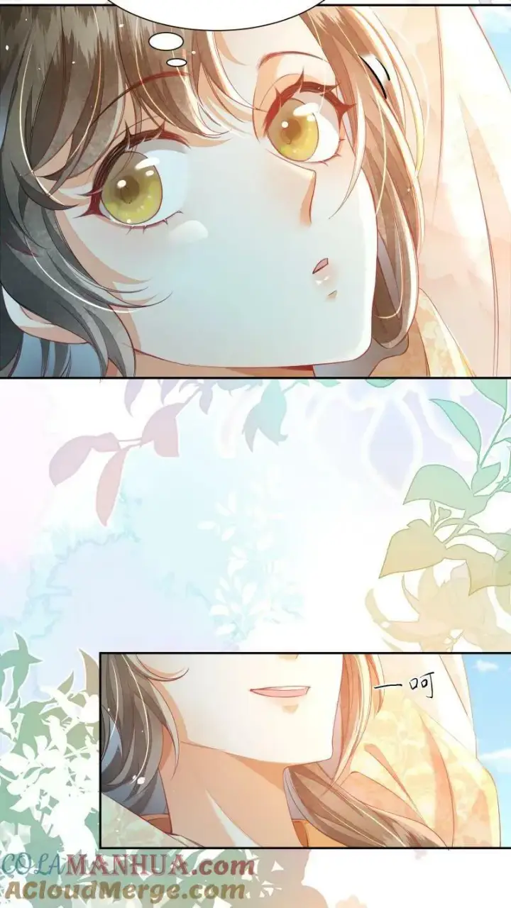 漫画《论反派摆烂的一百零八种方式》第15话 竟然以大反派为目标第17张图