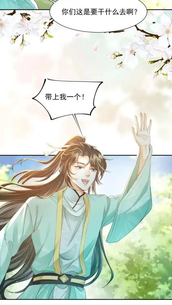 漫画《论反派摆烂的一百零八种方式》第15话 竟然以大反派为目标第4张图
