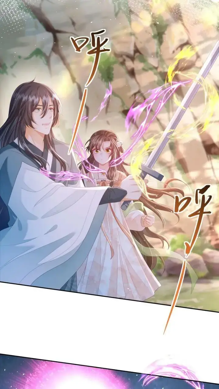 漫画《论反派摆烂的一百零八种方式》第19话 顾君朝这个禽兽第2张图
