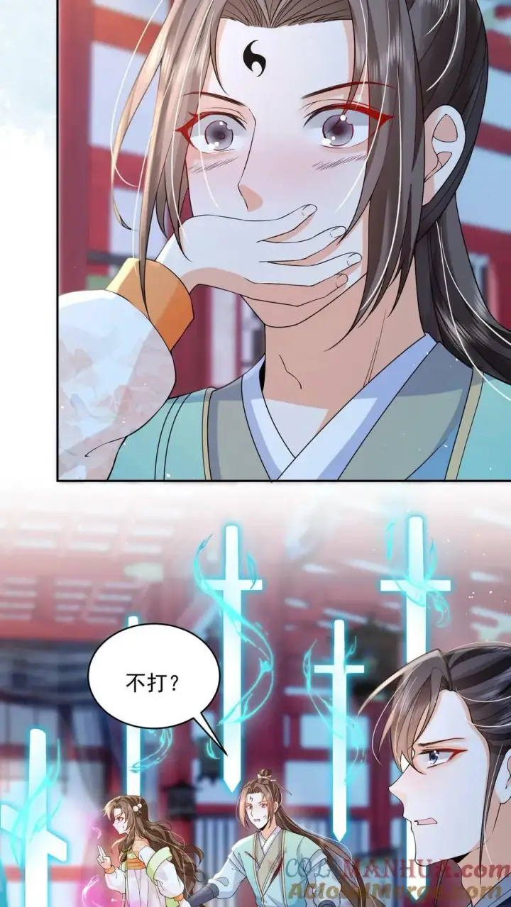 漫画《论反派摆烂的一百零八种方式》第30话 这个孟归荑不简单第21张图