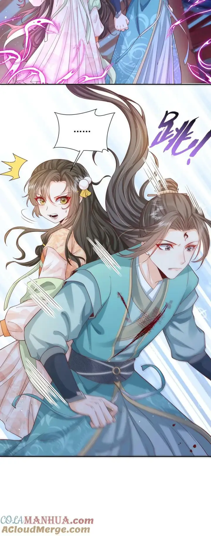 漫画《论反派摆烂的一百零八种方式》第30话 这个孟归荑不简单第23张图