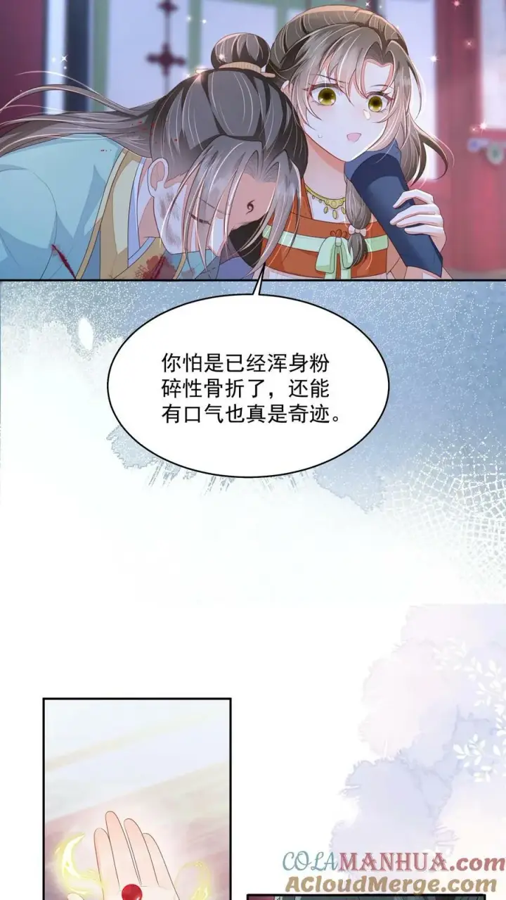 漫画《论反派摆烂的一百零八种方式》第32话 听人劝，吃饱饭第9张图