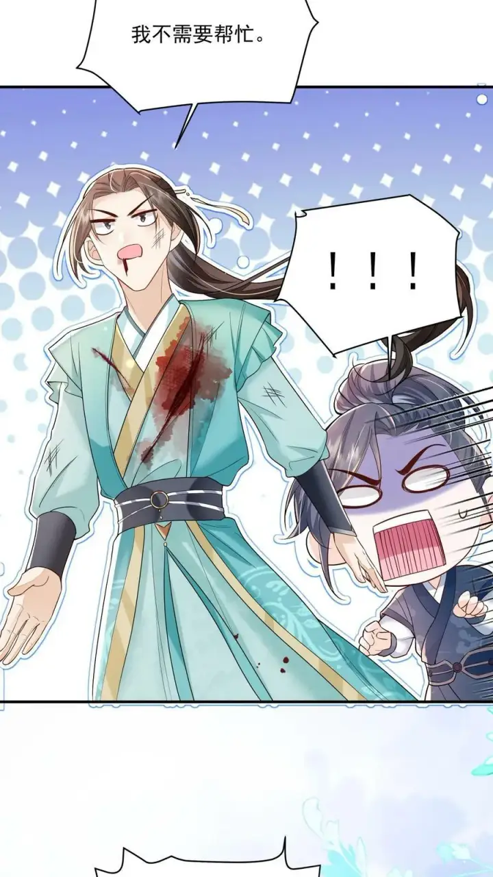 漫画《论反派摆烂的一百零八种方式》第33话 谁要杀你！第14张图