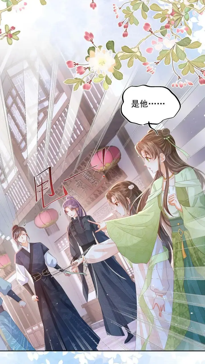 漫画《论反派摆烂的一百零八种方式》第33话 谁要杀你！第28张图