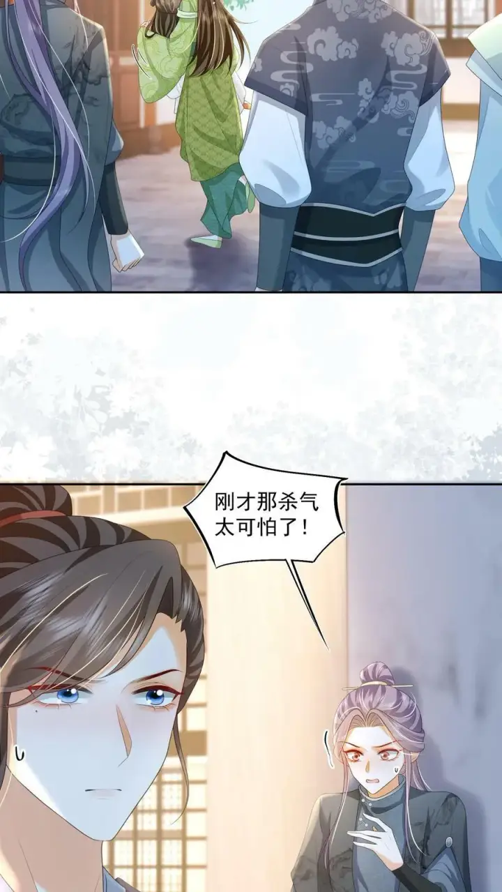 漫画《论反派摆烂的一百零八种方式》第34话 归荑要找的人是你+小剧场第6张图