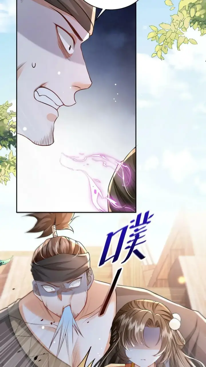 漫画《论反派摆烂的一百零八种方式》第37话 比邪修还狠第18张图