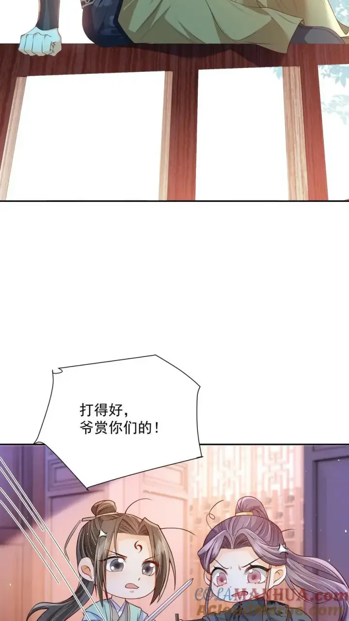 漫画《论反派摆烂的一百零八种方式》第37话 比邪修还狠第9张图