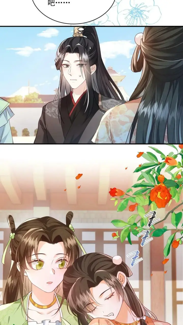 漫画《论反派摆烂的一百零八种方式》第39话 不忍直视的黑历史第12张图