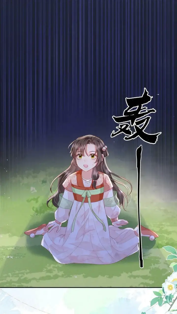 漫画《论反派摆烂的一百零八种方式》第39话 不忍直视的黑历史第29张图