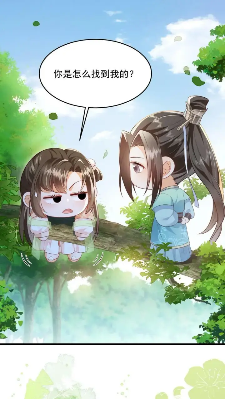 漫画《论反派摆烂的一百零八种方式》第40话 真，不愧是她第25张图