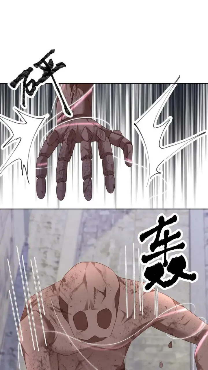 漫画《论反派摆烂的一百零八种方式》第62话 六边形战士第2张图