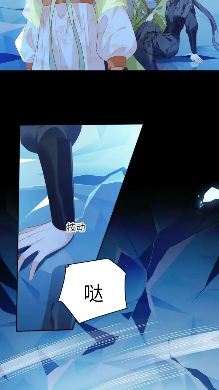 漫画《论反派摆烂的一百零八种方式》第65话 重生多少次还是会晕车第22张图