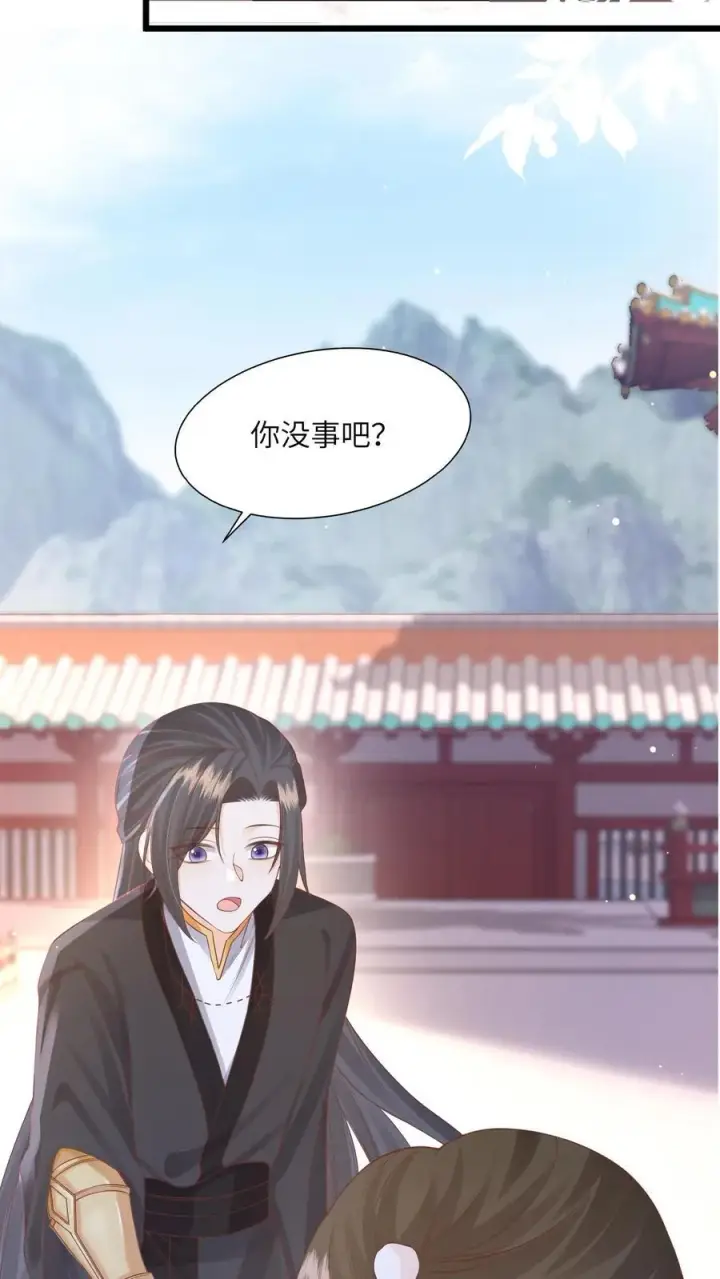 漫画《论反派摆烂的一百零八种方式》第80话 对战太岁陵第10张图