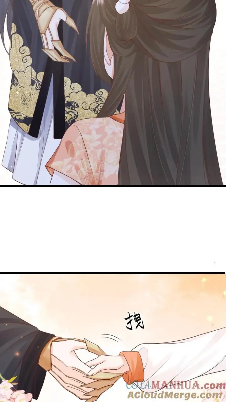 漫画《论反派摆烂的一百零八种方式》第80话 对战太岁陵第11张图