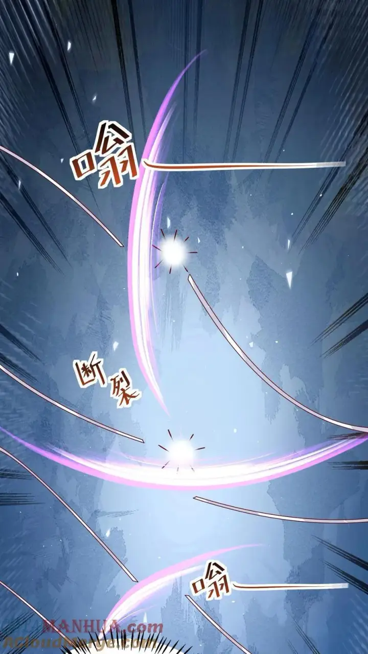 漫画《论反派摆烂的一百零八种方式》第80话 对战太岁陵第19张图