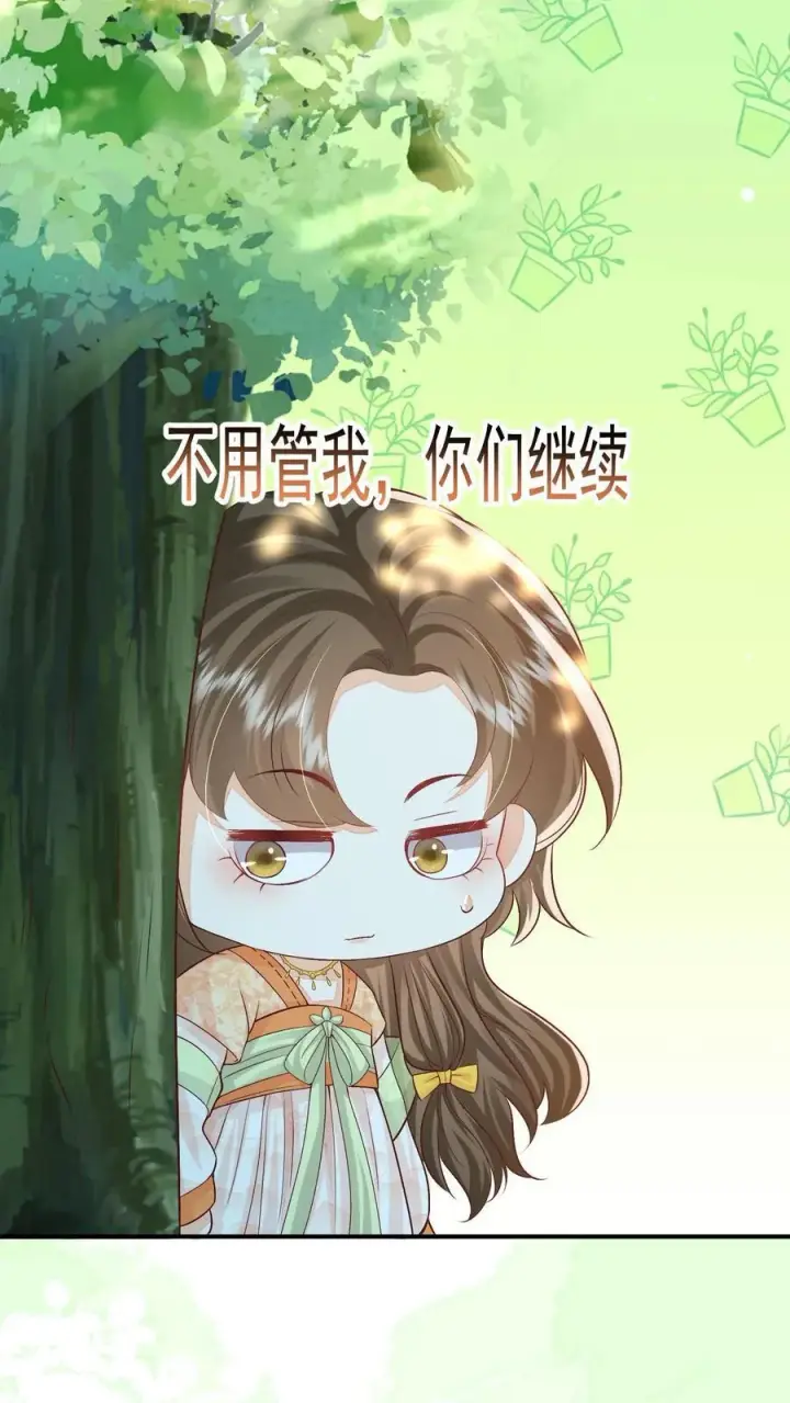 漫画《论反派摆烂的一百零八种方式》第83话 “走失儿童”孟归荑第2张图