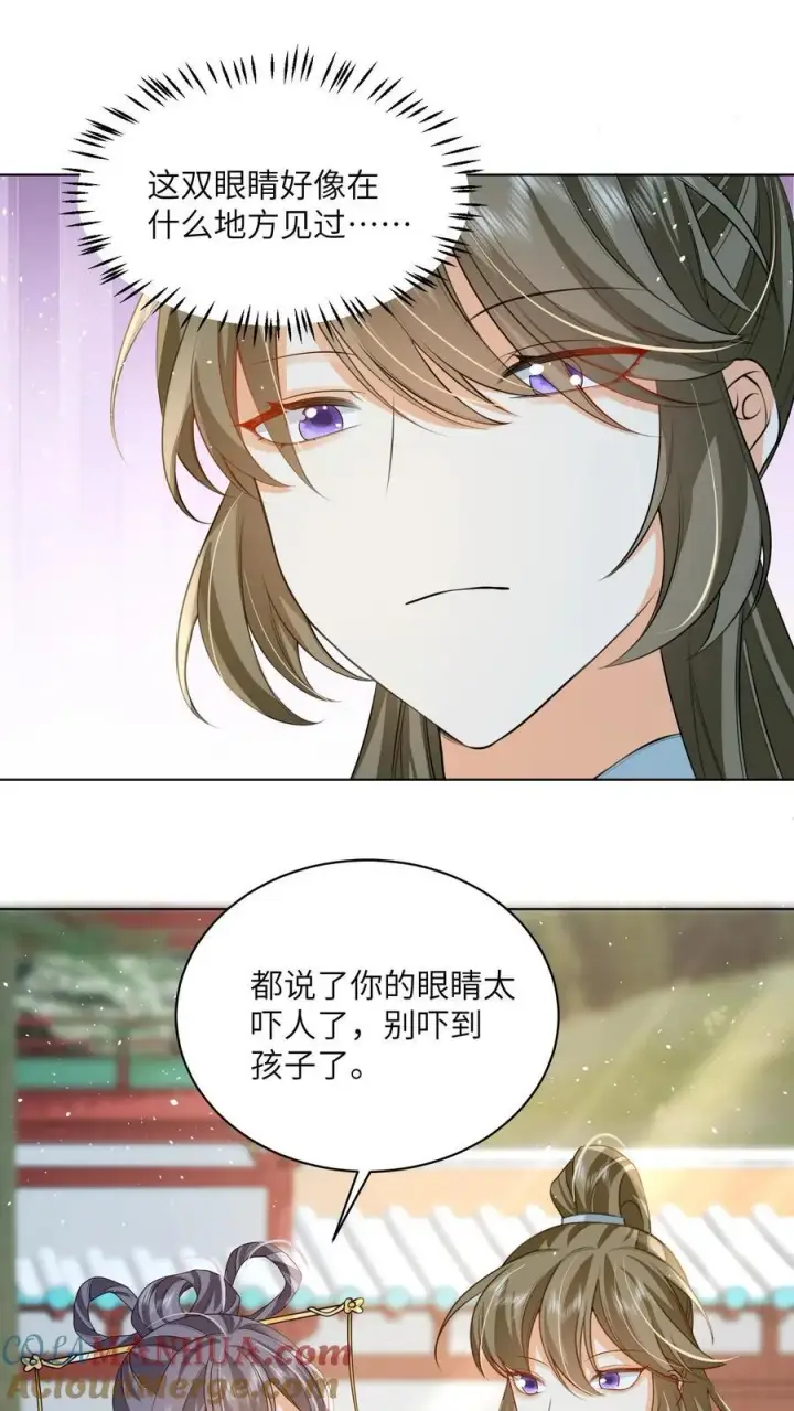 漫画《论反派摆烂的一百零八种方式》第89话 话粗理不粗第15张图