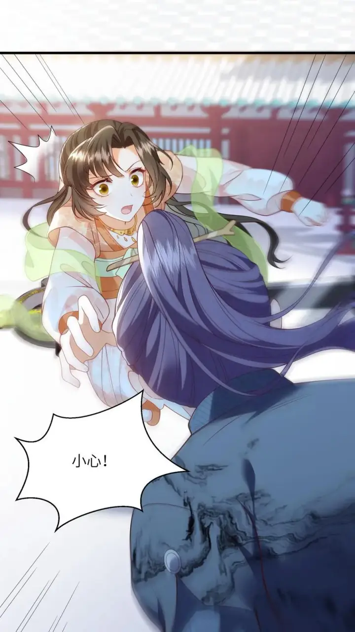 漫画《论反派摆烂的一百零八种方式》第89话 话粗理不粗第4张图