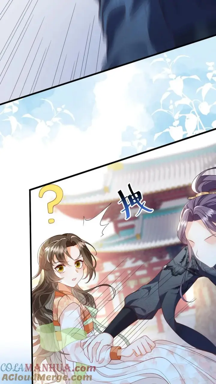 漫画《论反派摆烂的一百零八种方式》第89话 话粗理不粗第5张图