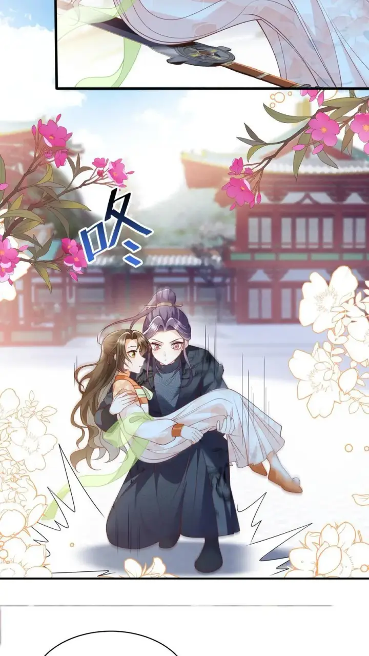 漫画《论反派摆烂的一百零八种方式》第89话 话粗理不粗第6张图