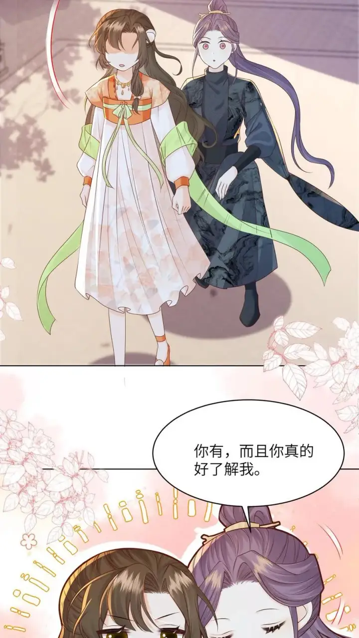 漫画《论反派摆烂的一百零八种方式》第89话 话粗理不粗第8张图
