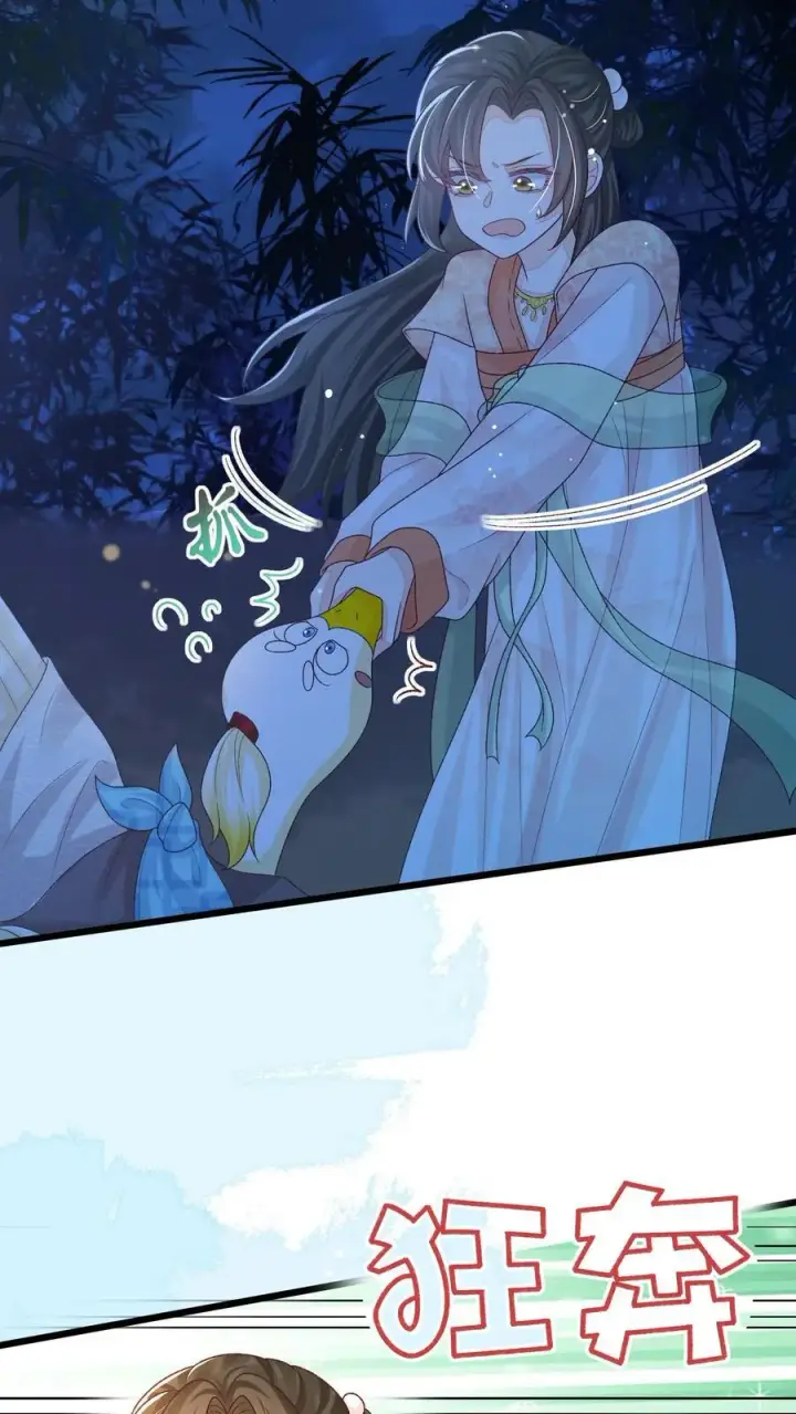 漫画《论反派摆烂的一百零八种方式》第103话 你果然对她好凶第18张图