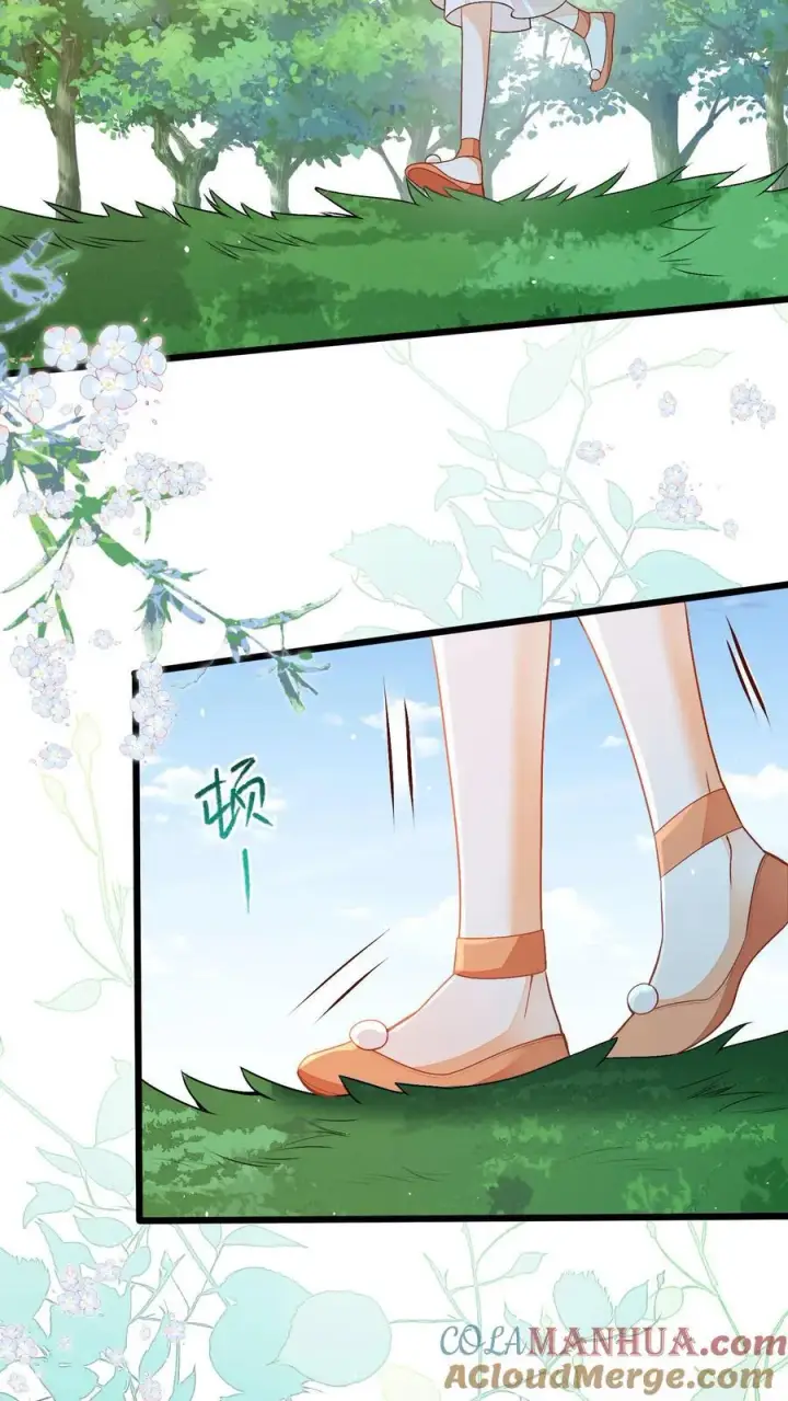漫画《论反派摆烂的一百零八种方式》第103话 你果然对她好凶第7张图