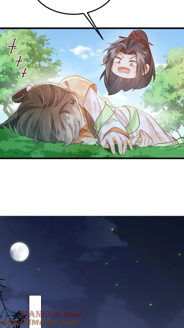 漫画《论反派摆烂的一百零八种方式》第103话 你果然对她好凶第9张图