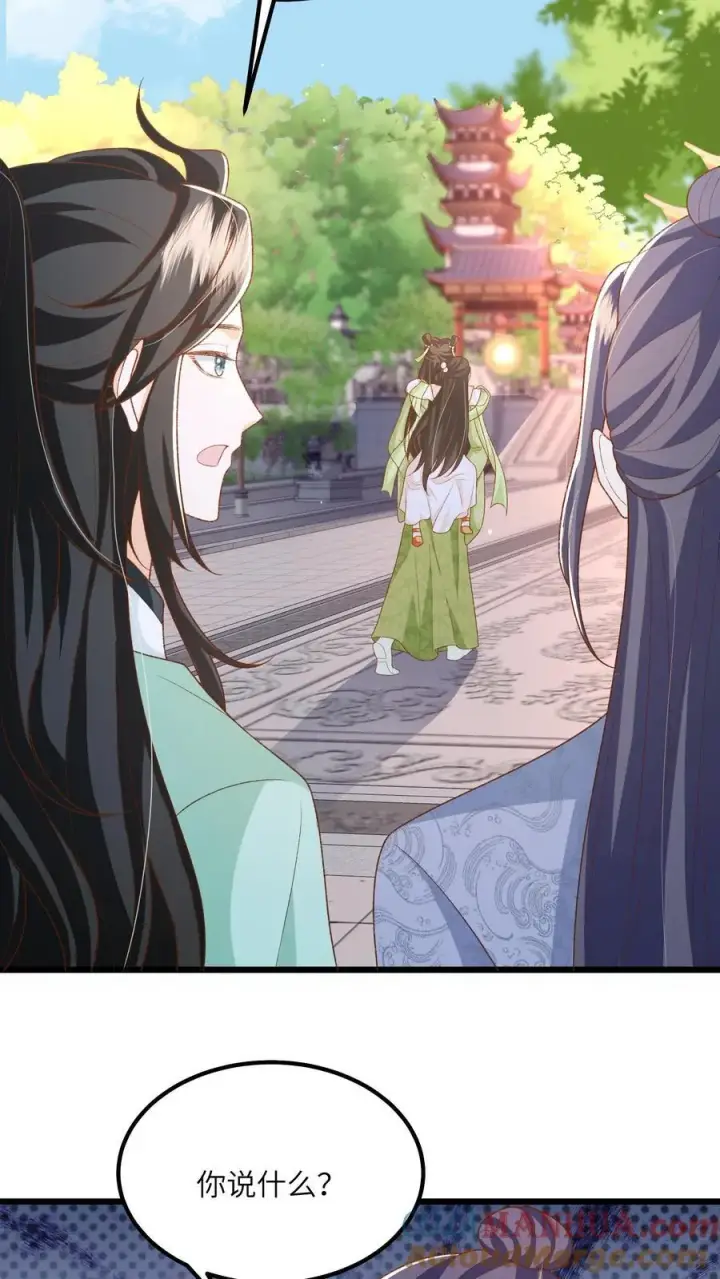 漫画《论反派摆烂的一百零八种方式》第106话 我家大师兄挡道了第13张图