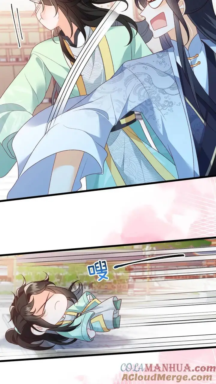 漫画《论反派摆烂的一百零八种方式》第106话 我家大师兄挡道了第5张图