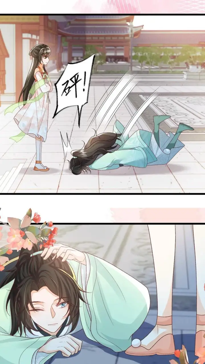 漫画《论反派摆烂的一百零八种方式》第106话 我家大师兄挡道了第6张图