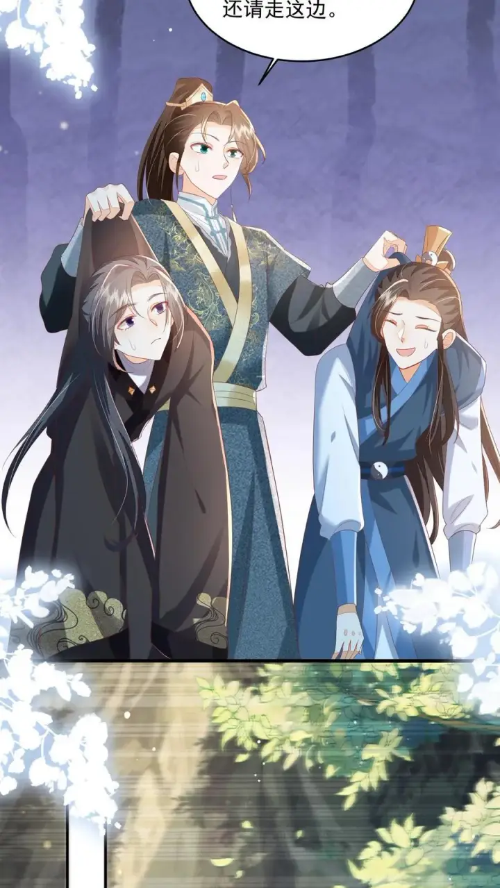 漫画《论反派摆烂的一百零八种方式》第109话 这崖跳的不值第10张图