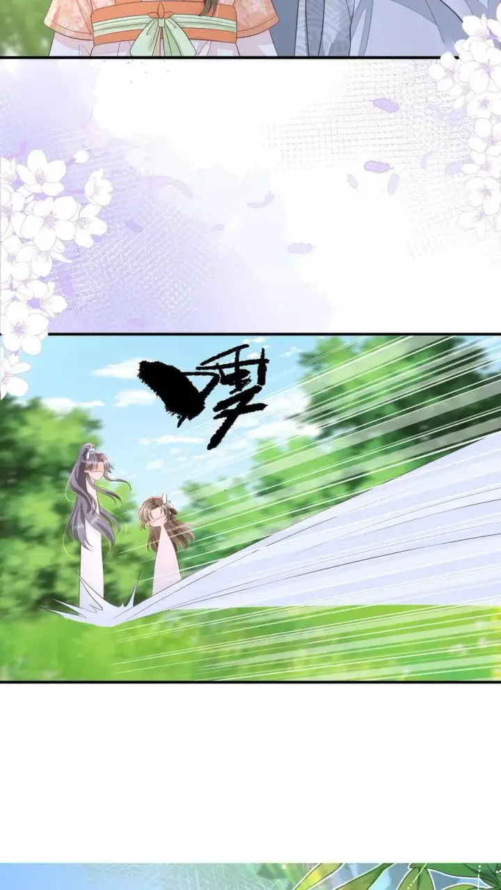 漫画《论反派摆烂的一百零八种方式》第109话 这崖跳的不值第22张图