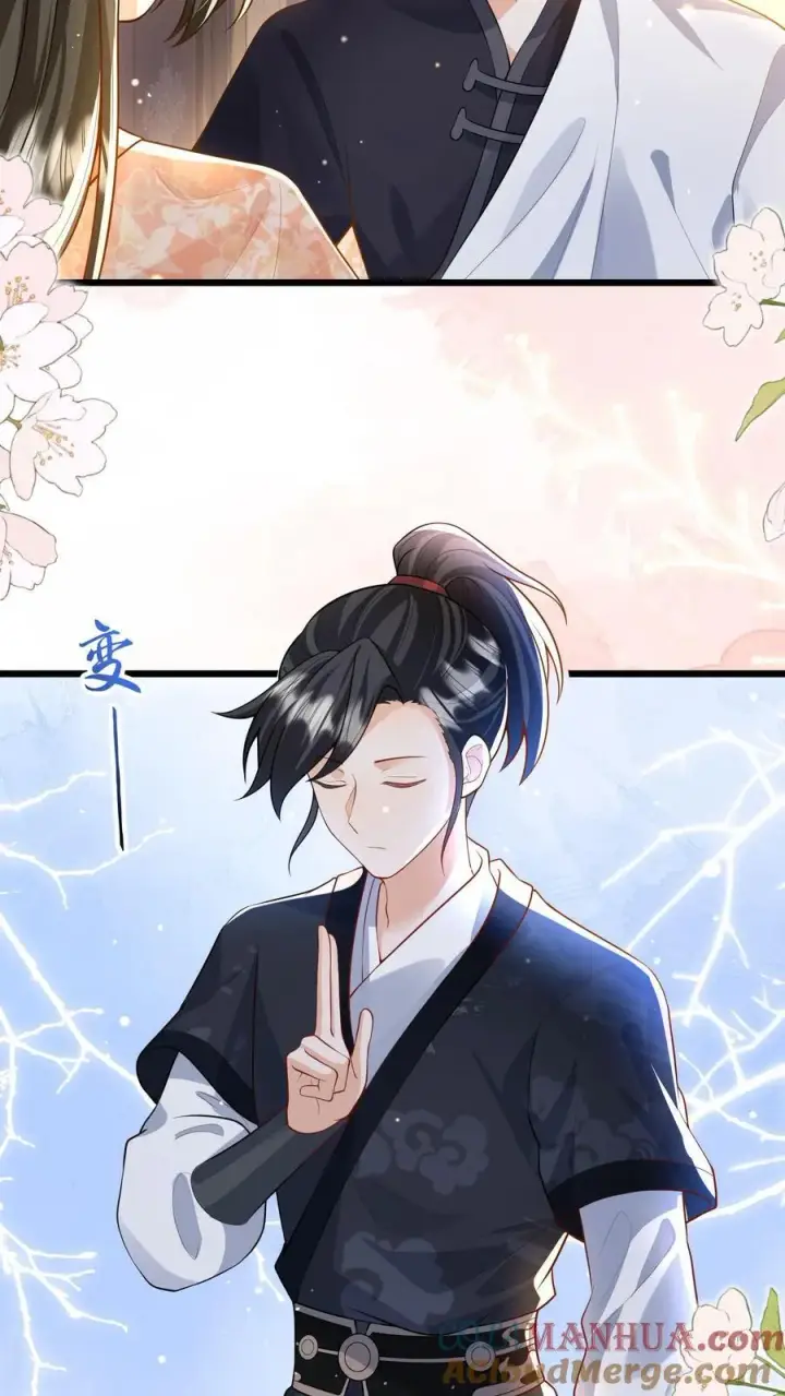 漫画《论反派摆烂的一百零八种方式》第112话 你倒是说句话啊！第21张图