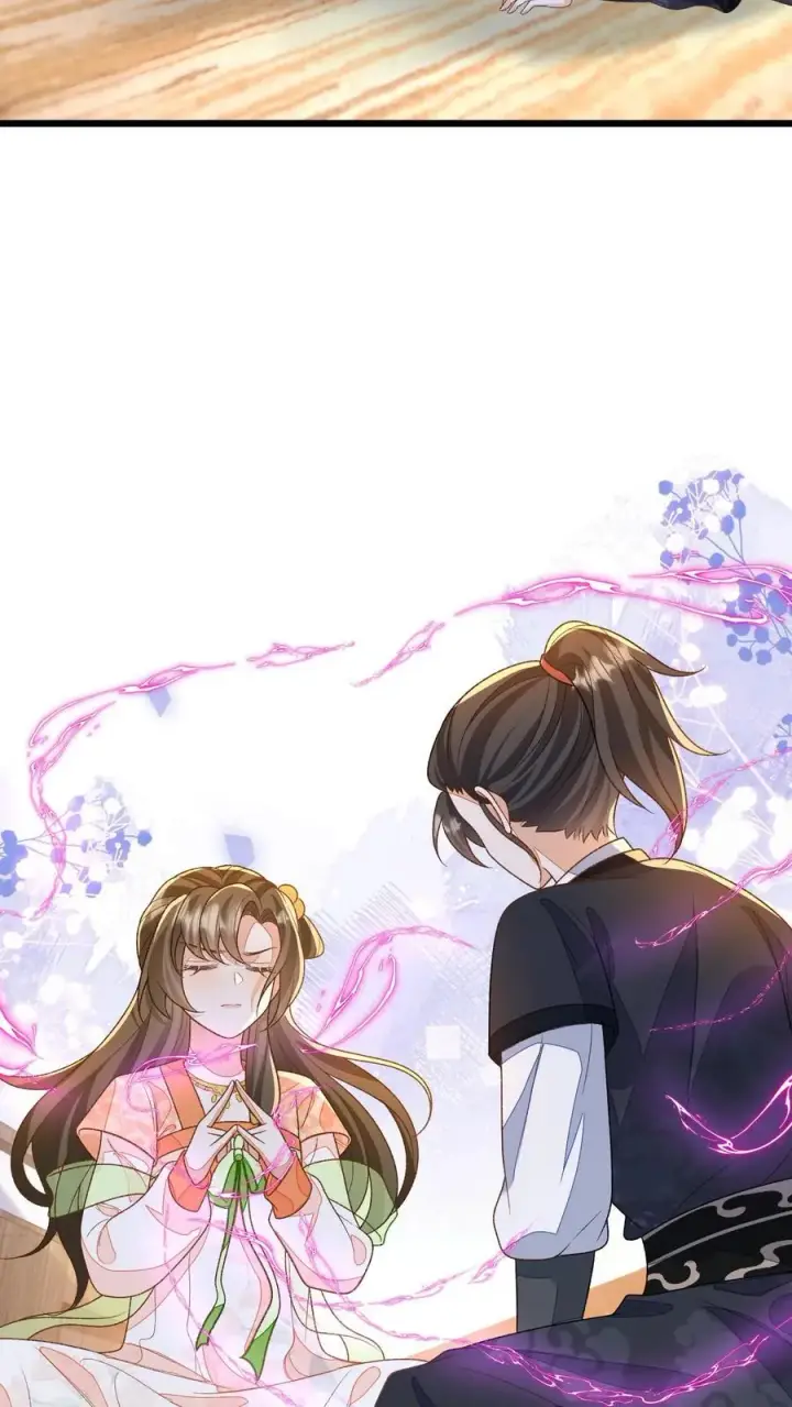 漫画《论反派摆烂的一百零八种方式》第117话 归荑心里的这男人到底是谁？第16张图