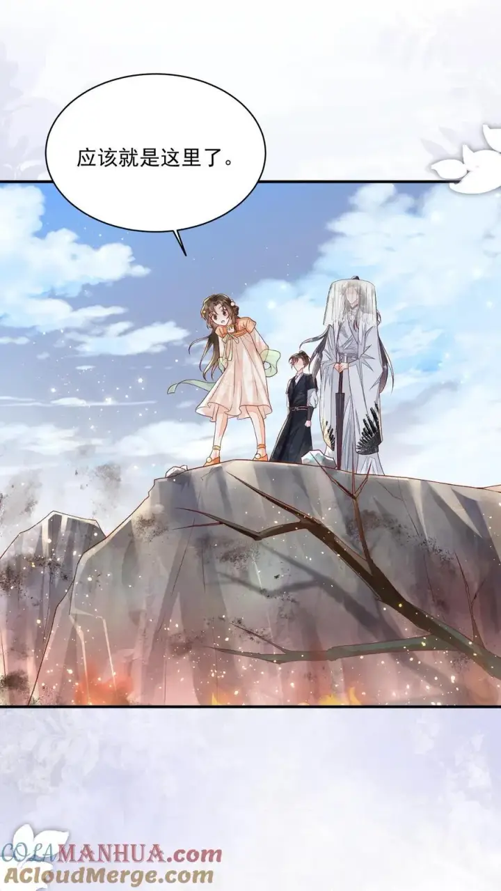 漫画《论反派摆烂的一百零八种方式》第119话 好像是个大蜡烛第25张图