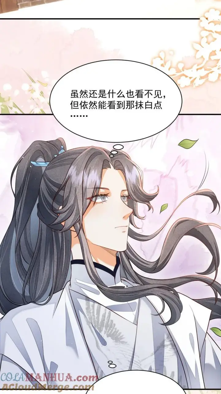 漫画《论反派摆烂的一百零八种方式》第134话 我又不吃人第27张图