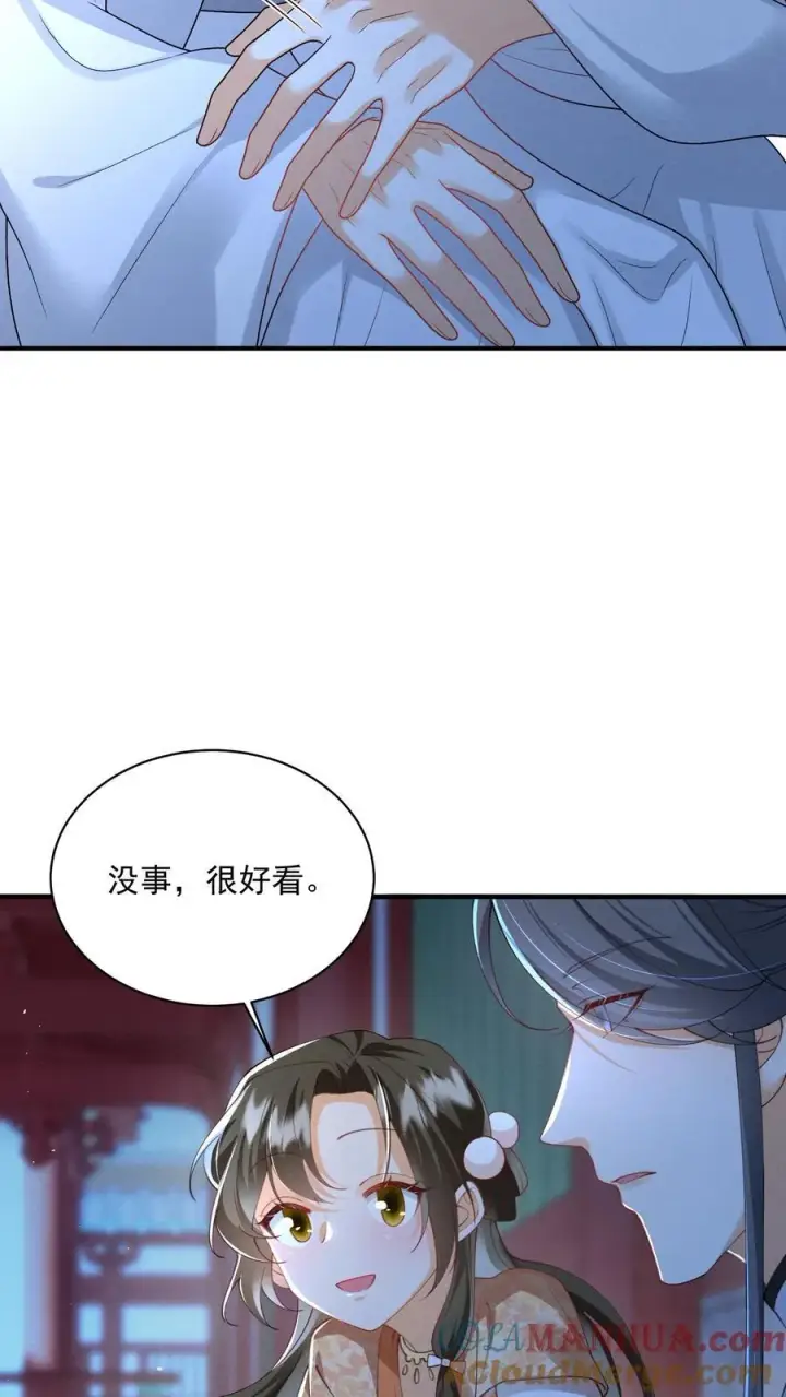 漫画《论反派摆烂的一百零八种方式》第135话 怒剪长发第13张图