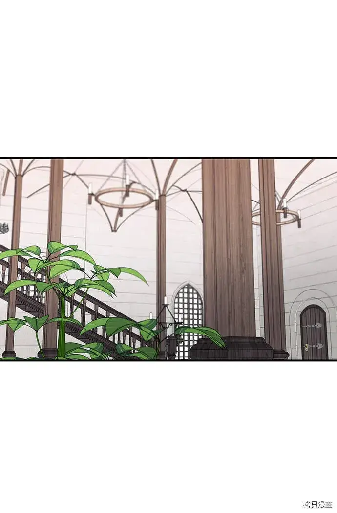 漫画《落日夕阳，冰冷目光》第14话第22张图
