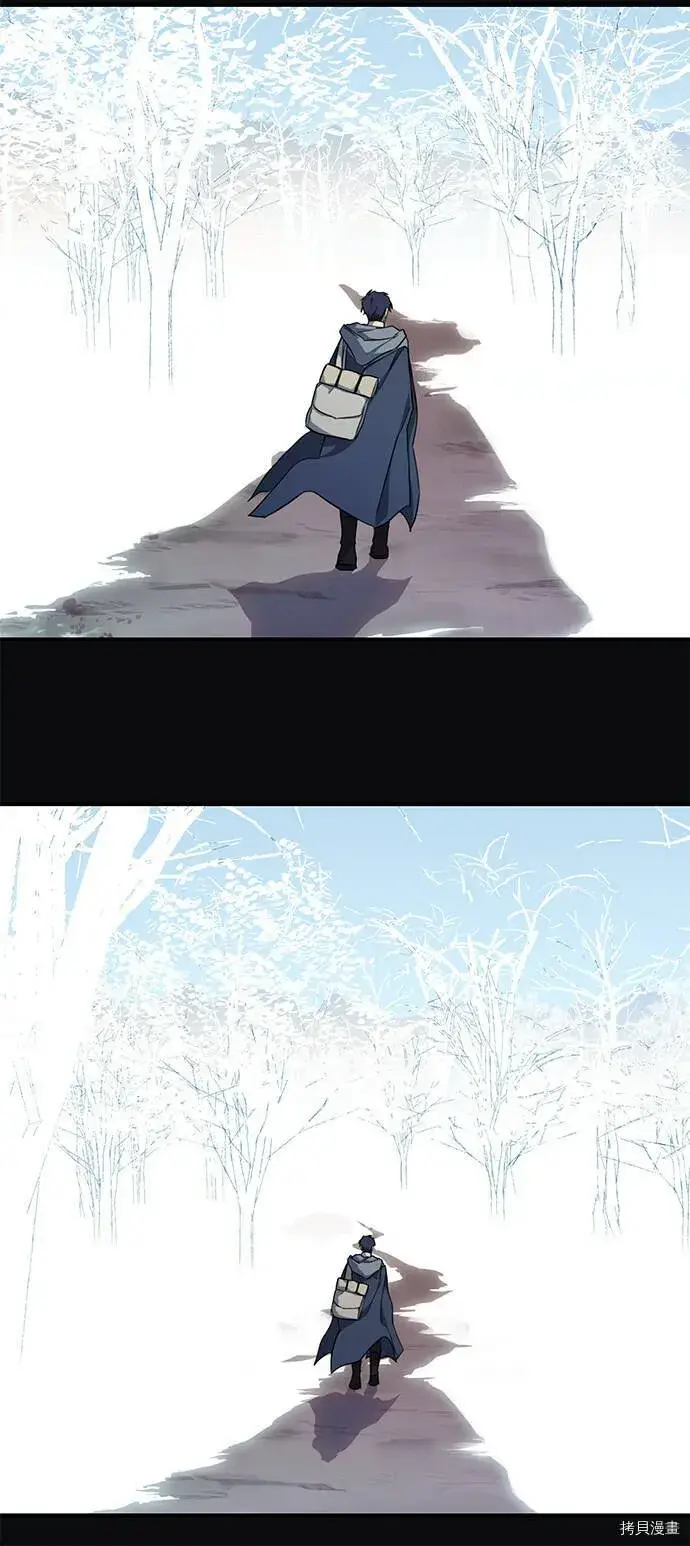 漫画《落日夕阳，冰冷目光》第17话第25张图