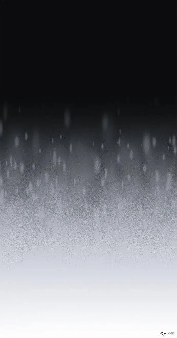 漫画《落日夕阳，冰冷目光》第17话第26张图